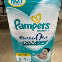 受け渡し者決定【新品未開封】Pampersさらさらケア　テープSサイズの画像