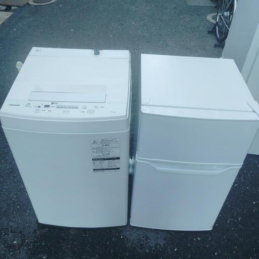 1〜2家電セット71