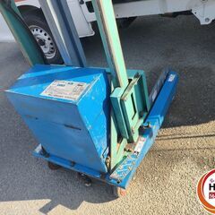 【久留米】【引き取り限定】【中古品】重松工業 BL-160 ミニリフト 耐荷重：100kg 【久留米上津BP店】の画像