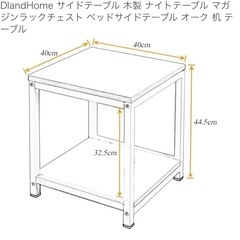 【急募！！！】アイアン風  サイドテーブルの画像