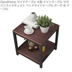 【急募！！！】アイアン風  サイドテーブルの画像