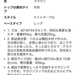 【急募！！！】アイアン風  サイドテーブルの画像