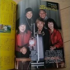 激レア　ぼくドラえもん創刊号の画像