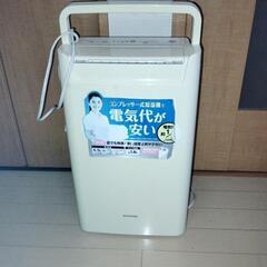 【取引中】除湿機