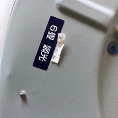アイリスオーヤマ照明の画像