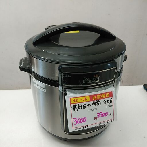 品質保証☆配達有り3000円(税別）電気圧力鍋 3L ショップジャパン