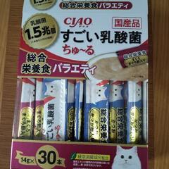 すごい乳酸菌ち
ゅ～る　総合栄養食　23本