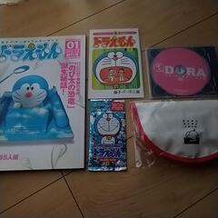 激レア　ぼくドラえもん創刊号の画像