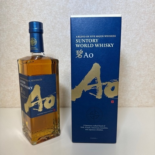 碧 Ao 2本セット\n