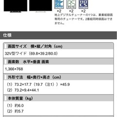 テレビ