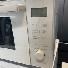 ★ジモティ割あり★ アイリスオーヤマ オーブンレンジ  23年製 動作確認／クリーニング済み TJ4696 ☆ジモティ割あり☆ アイリスオーヤマ オーブンレンジ 23年製