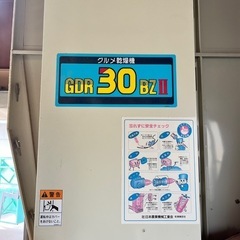 穀物乾燥機の画像