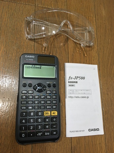 川崎工科高等学校 170A 男子 学生服 上下 ズポン夏冬 美品 半年着用 (川崎工科高校) 