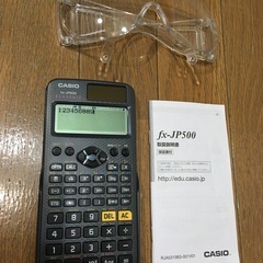 川崎工科高等学校 170A 男子 学生服 上下 ズポン夏冬 美品 半年着用 (川崎工科高校) の画像