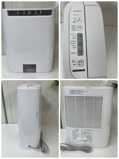R740 ☀️ Panasonic 衣類乾燥除湿器 デシカント方式 21年製 F-YZUX60 ⭐ 動作確認済 ⭐ クリーニング済