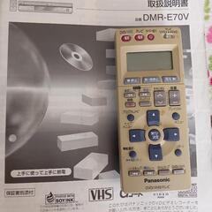 PanasonicDIGADVDビデオレコーダー(取説付き)の画像
