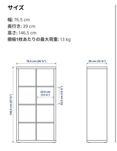 IKEAカラックスとカウンターチェアのセット