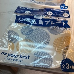 ランチョンマット　セットの画像