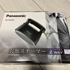 アイロンスチーマー
