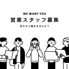 🚗【未経験OK！】廃車・不動車の営業スタッフ募集✨（岐阜エ…