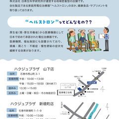 【お米２合プレゼント】キャンペーン