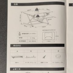 FLEXISPOT 卓上スタンディングデスク M8MB（黒）の画像