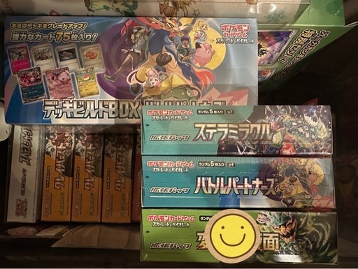 ポケモンカード　未開封BOX まとめ売り　バラ売り可