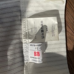 ③カーテン７セット　まとめ売りのみ！