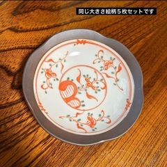 5枚、たち吉、新品未使用、お皿
