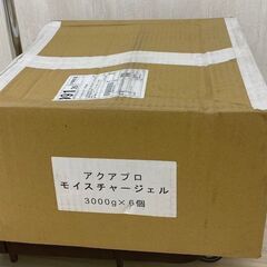 アクアプロモイスチャー脱毛ジェル（業務用）3㎏×６個入の画像