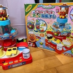 【訳あり・おまけ付き】アンパンマン　回転ずし　おもちゃ