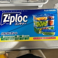 ziploc ジップロック　コンテナーバラエティアソートの画像