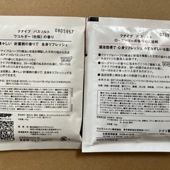 ⭐︎200円以上のお取引きで無料⭐︎ KNEIPP バスソルト×2（サンプル品）の画像