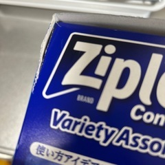 ziploc ジップロック　コンテナーバラエティアソートの画像