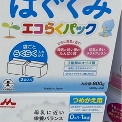 はぐくみ　エコラクパック詰め替え
