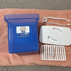 ミルトン専用容器