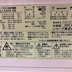[[受渡者決定]受取日指定 3/27-3/30]単身 者用 洗濯機と冷蔵 庫のセットの画像