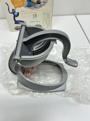 【未使用】　ヘルシー　ジューサー　手動式