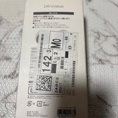 ニトリ ソニックフェイスブラシの画像