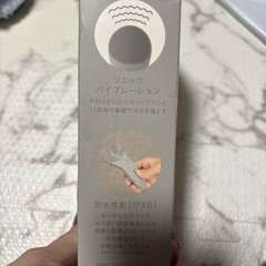 ニトリ ソニックフェイスブラシの画像