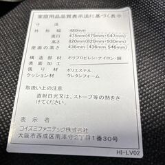  KOIZUMI コイズミ おしゃれ 学習椅子  回転チェア 高さ調節可能 Usedの画像