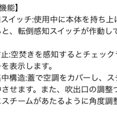 YA-MAN 毛穴スチーマー 値下げ中の画像