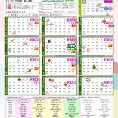 軽井沢手づくり市　8/16-17、23-24(2025) - 展示会