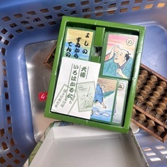かるた