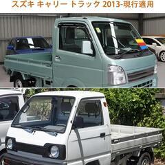 キャリートラック カバー シルバーの画像