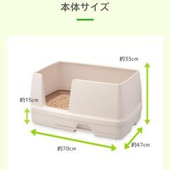デオトイレ　ワイド　猫用　システムトイレの画像