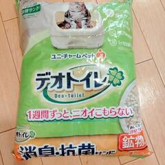 デオトイレ　ワイド　猫用　システムトイレの画像