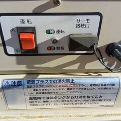 オリオン HPS80D ジェットヒーター【野田愛宕店】【店頭取引限定】【中古】管理番号：ITBDBVSS2LEKの画像
