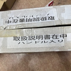 ローダウンジャッキ2tの画像