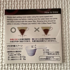 コーヒー　ドリッパーの画像